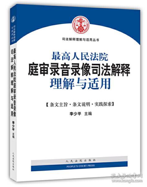 2025香港正版資料免費(fèi)看|應(yīng)用釋義解釋落實,探索香港正版資料的免費(fèi)共享之路 —— 應(yīng)用釋義解釋與落實策略