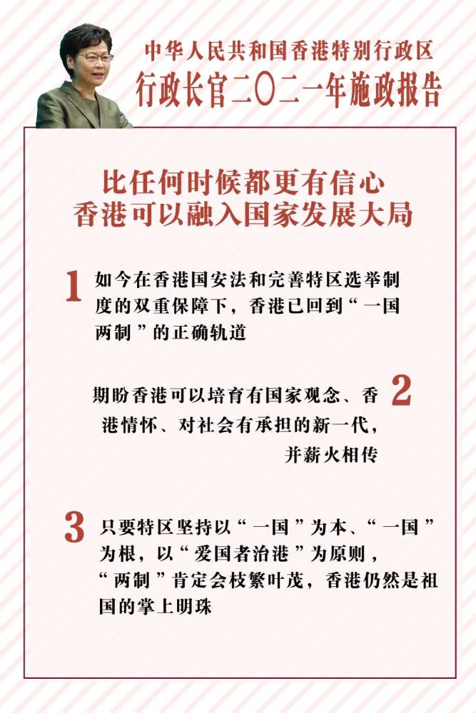2025年香港正版資料免費(fèi)大全圖片|便利釋義解釋落實,探索未來的香港，正版資料免費(fèi)大全圖片與便利釋義的落實之路