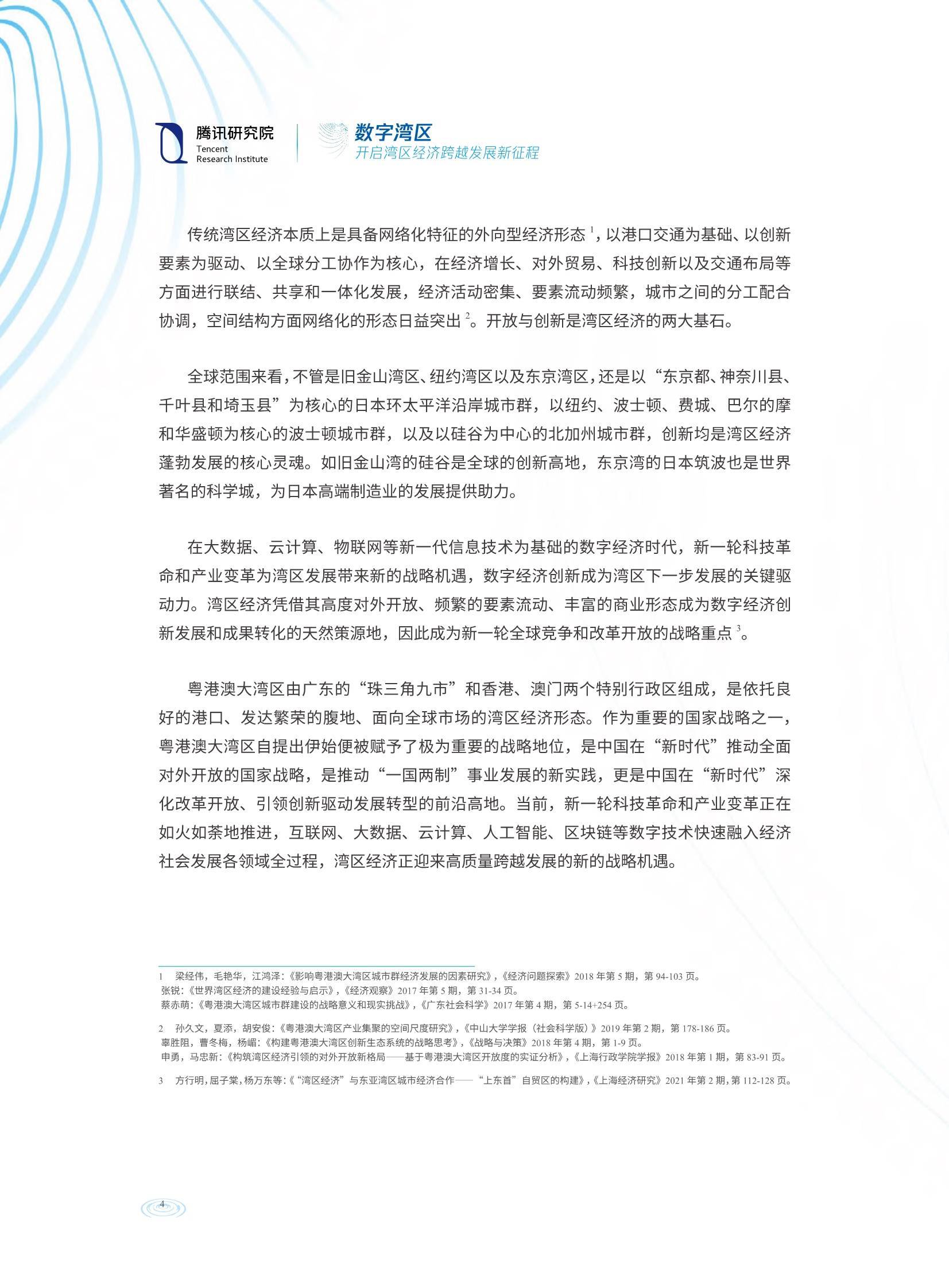 2025年一肖一碼一中|卓著釋義解釋落實,關(guān)于一肖一碼一中與卓著釋義解釋落實的探討——以2025年為視角