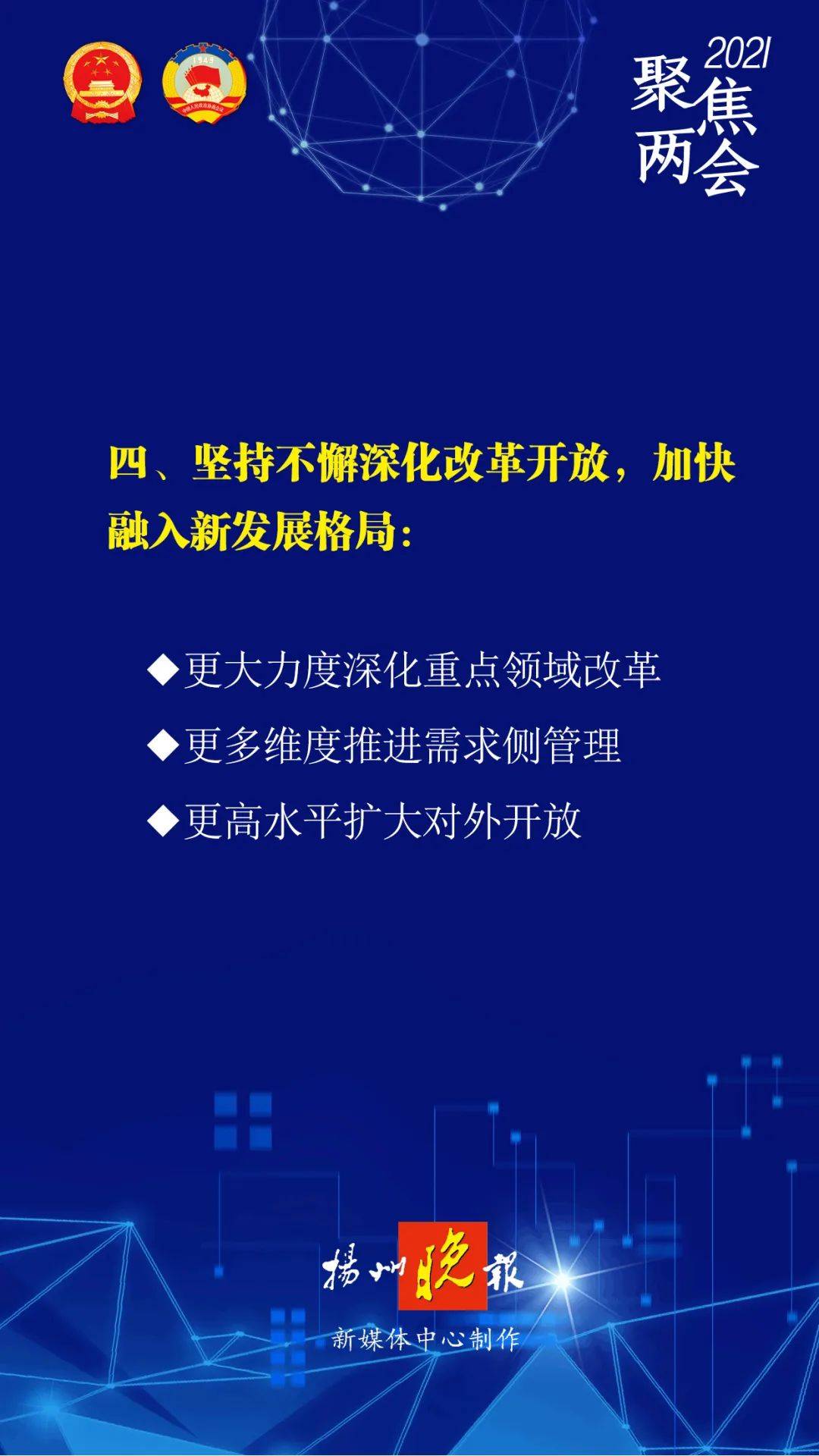 新澳準(zhǔn)資料免費(fèi)提供|簡明釋義解釋落實(shí),新澳準(zhǔn)資料免費(fèi)提供，簡明釋義、解釋落實(shí)的重要性