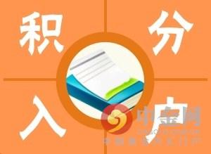 2025新澳門管家婆免費(fèi)大全|研究釋義解釋落實(shí),探索未來(lái)，關(guān)于澳門管家婆的研究釋義與落實(shí)策略