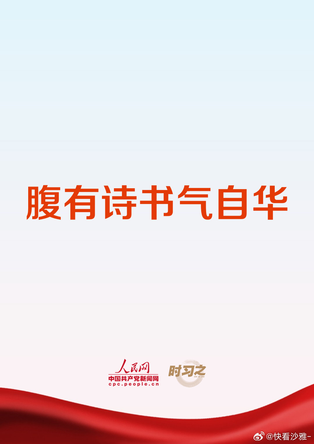 澳門免費公開資料最準的資料|學(xué)如釋義解釋落實,澳門免費公開資料最準的資料，學(xué)如釋義解釋落實的重要性