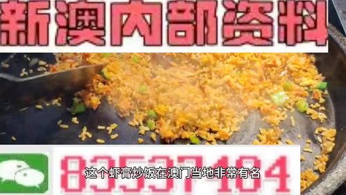 新澳今天最新資料晚上出冷汗|砥礪釋義解釋落實,新澳今日動態(tài)與出冷汗現(xiàn)象，砥礪前行的釋義與落實