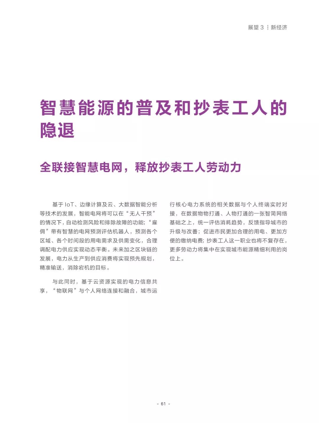 2025最新奧馬資料|版權(quán)釋義解釋落實(shí),關(guān)于奧馬資料的最新版權(quán)釋義解釋落實(shí)的文章