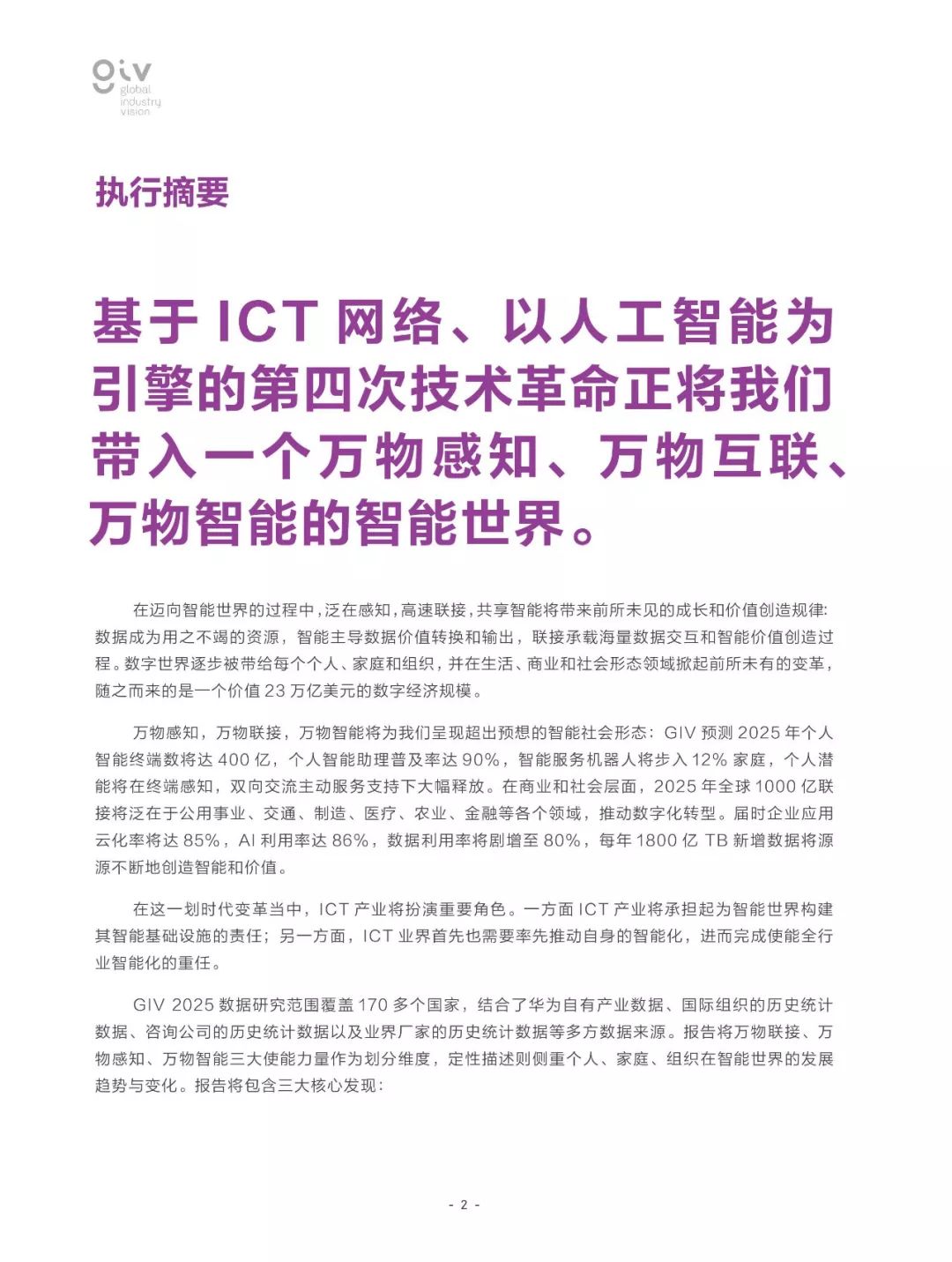 2025澳門資料大全正新版|流暢釋義解釋落實(shí),澳門資料大全正新版，釋義解釋與落實(shí)的流暢性探討