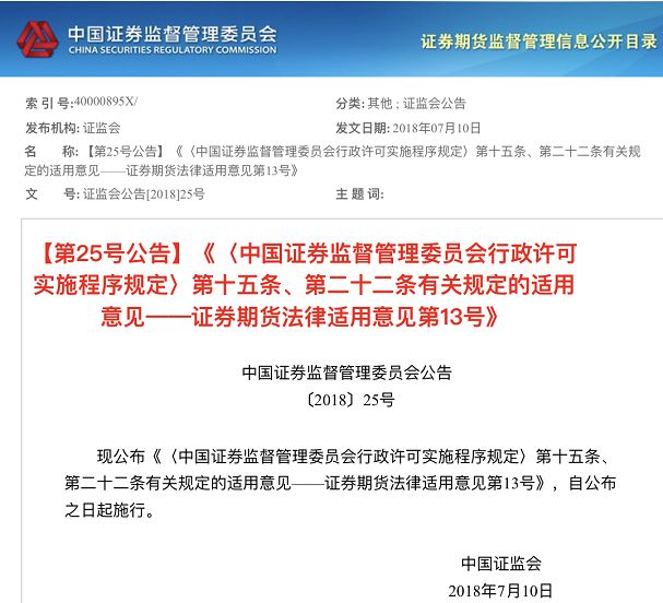2025天天彩資料大全免費(fèi)|機(jī)構(gòu)釋義解釋落實(shí),關(guān)于天天彩資料大全免費(fèi)與機(jī)構(gòu)釋義解釋落實(shí)的研究