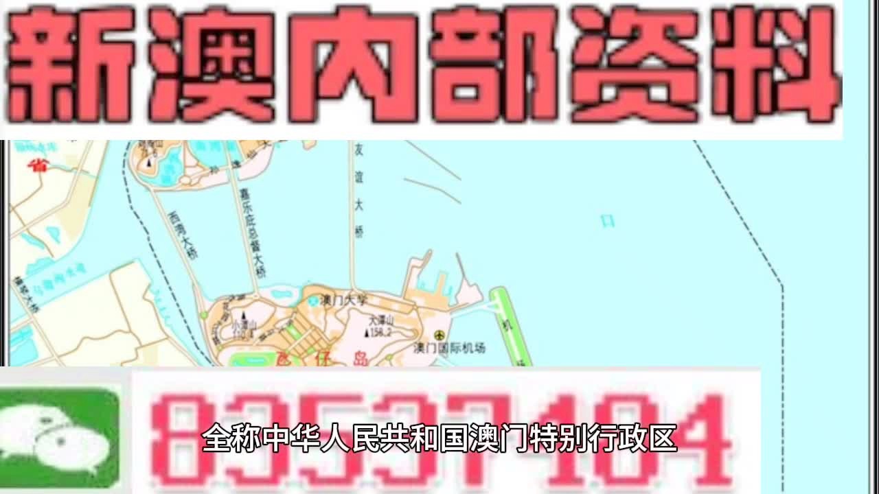 2025新澳免費資料大全|維護釋義解釋落實,探索未來，解析新澳免費資料大全的維護與落實策略