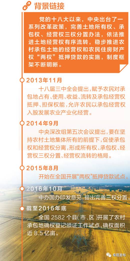 新澳天天開獎(jiǎng)資料大全038期|公開釋義解釋落實(shí),新澳天天開獎(jiǎng)資料大全第038期，公開釋義與落實(shí)的重要性