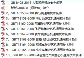 2025年澳門特馬今晚開碼|策動(dòng)釋義解釋落實(shí),澳門特馬今晚開碼，策動(dòng)釋義、解釋與落實(shí)的行動(dòng)指南
