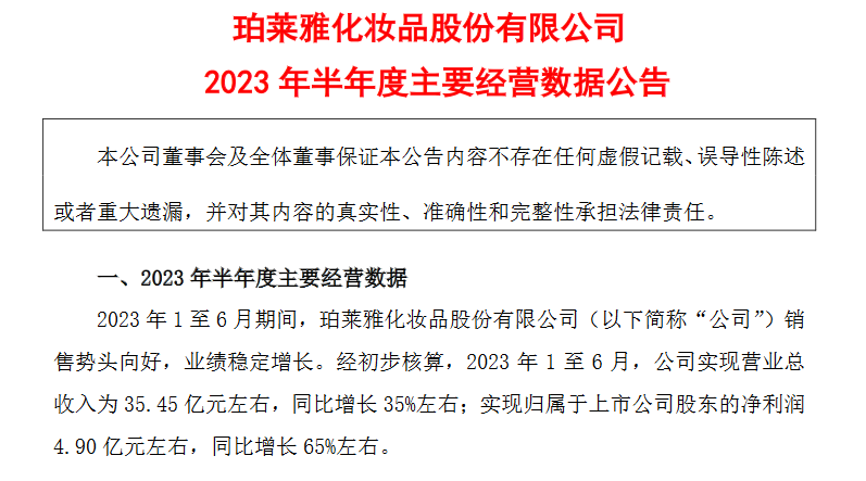 新港澳門免費(fèi)資料長期公開|權(quán)力釋義解釋落實,新港澳門免費(fèi)資料長期公開與權(quán)力的釋義解釋落實