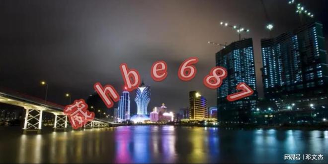 新澳門資料大全正版資料2025|社交釋義解釋落實,新澳門資料大全正版資料與社交釋義解釋落實，探索與解讀