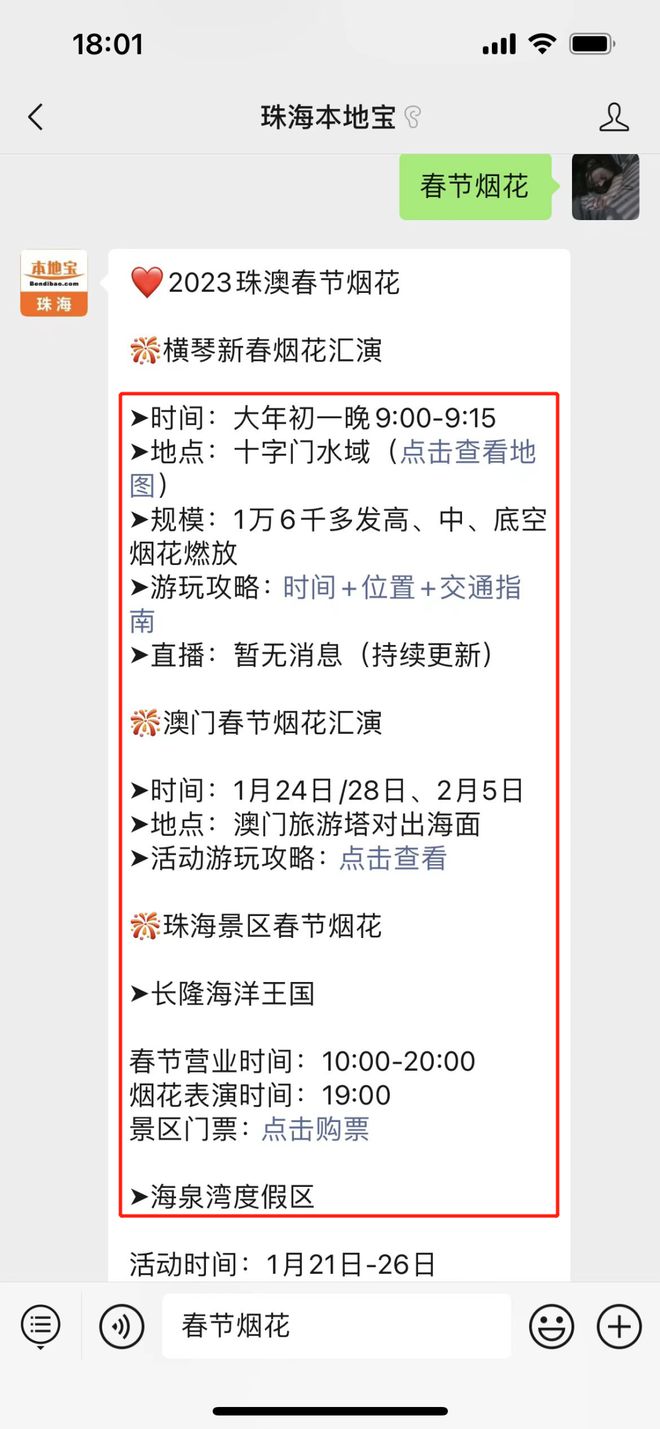 新澳天天開獎資料大全1050期|遠程釋義解釋落實,新澳天天開獎資料大全第1050期，遠程釋義與落實的深度解析