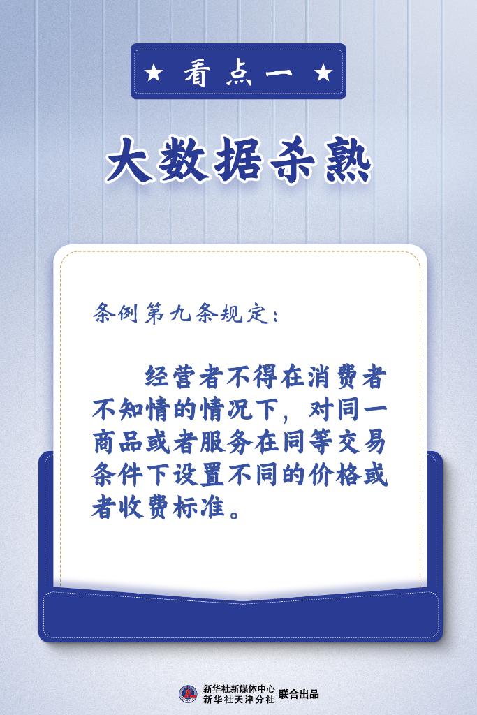 新澳門(mén)今晚精準(zhǔn)一肖|道地釋義解釋落實(shí),新澳門(mén)今晚精準(zhǔn)一肖，道地釋義解釋落實(shí)