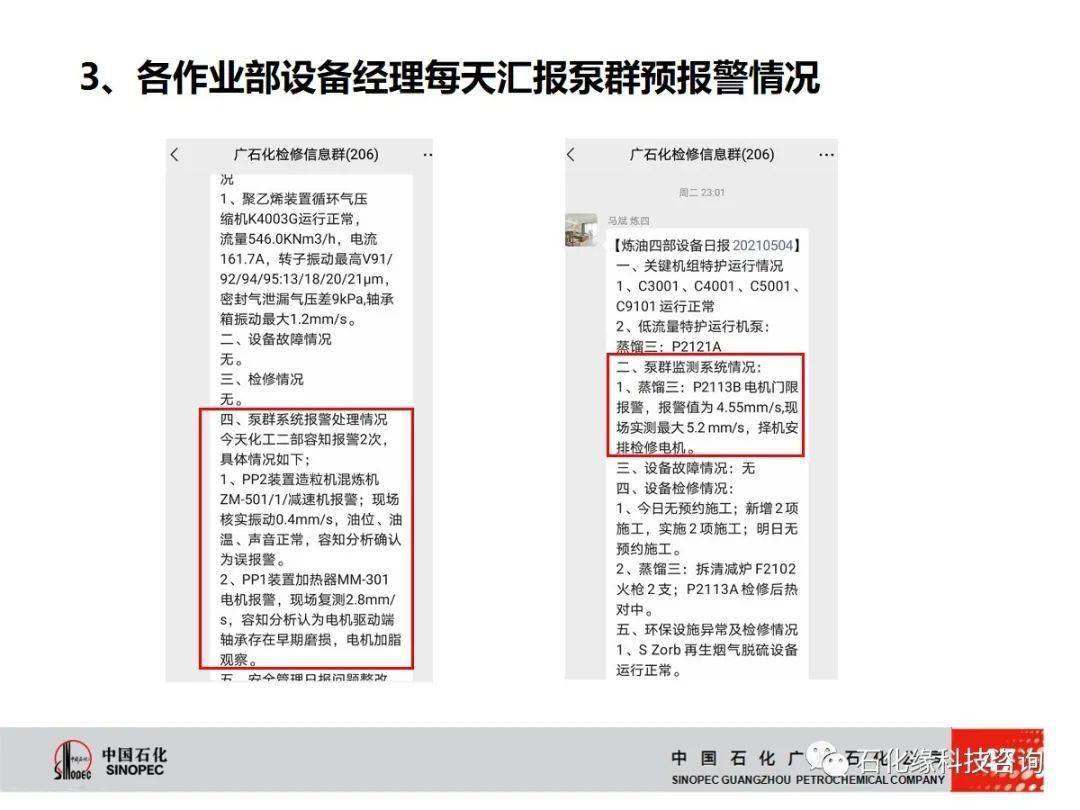 7777788888管家婆免費(fèi)資料大全|經(jīng)驗(yàn)釋義解釋落實(shí),探索7777788888管家婆免費(fèi)資料大全，經(jīng)驗(yàn)釋義與落實(shí)解析