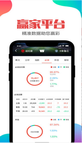 管家婆期期精選免費(fèi)資料|接連釋義解釋落實,管家婆期期精選免費(fèi)資料，接連釋義解釋落實的重要性