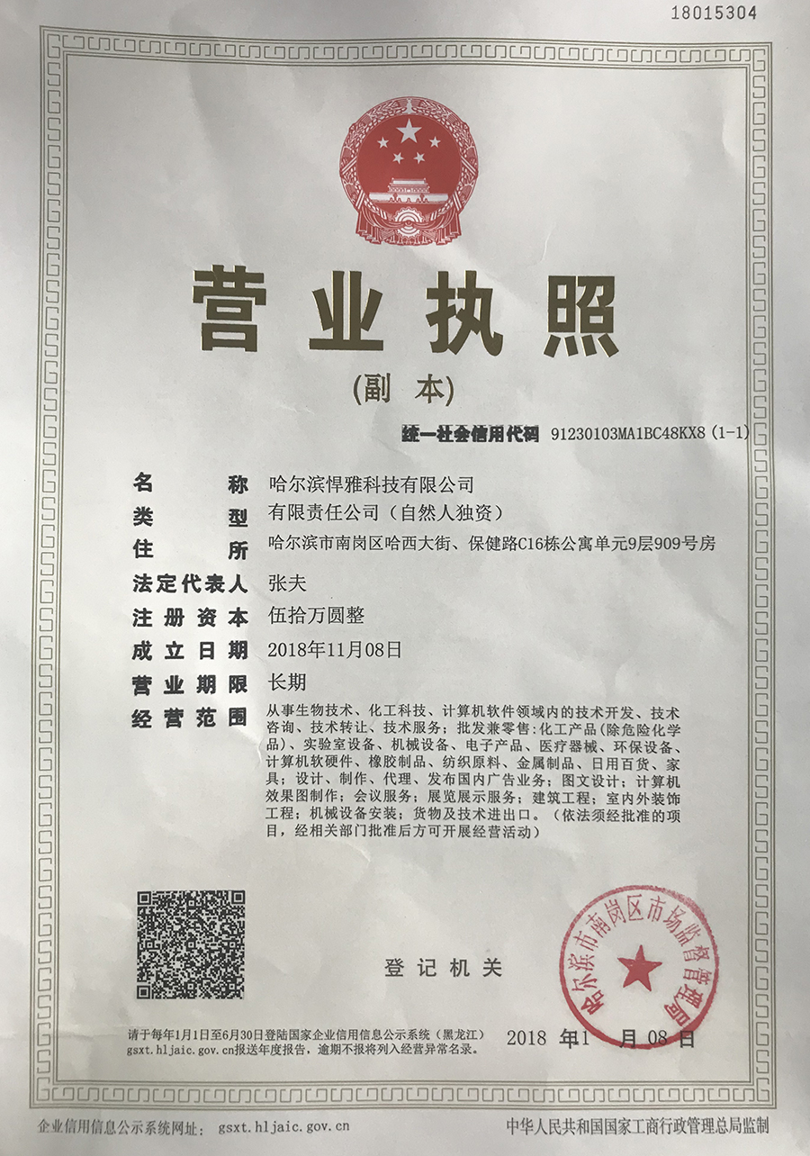 管家婆精準資料大全免費精華區(qū)|資質釋義解釋落實,管家婆精準資料大全免費精華區(qū)，資質釋義、解釋與落實的重要性