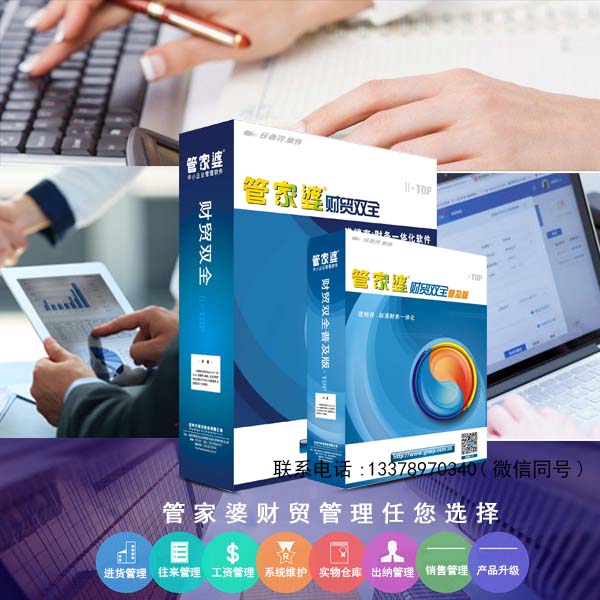 管家婆2025資料精準大全|齊備釋義解釋落實,管家婆2025資料精準大全與齊備釋義的落實解析